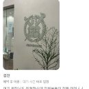 서울에이앤치과 이미지