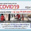 모아트의원 이미지