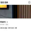 스시히로이