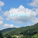 팔현펜션 이미지