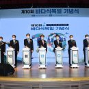 바다;숲 이미지