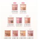 핑크마인드 | 비바이바닐라｜ 무드 온 아이 팔레트 06 핑크 마인드 후기(4구 데일리 핑크)