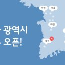 청소연구소 홈클리닝 매니저 이미지