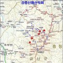 2024년10월10일 충남의 최고봉 서대산 정기산행 이미지