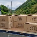 오이 다 심고 쉬고 있습니다. 이미지