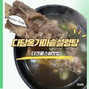 이섭대천로, 이섭대천로845 이미지