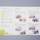 종촌종합복지센터 이미지