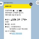 1급현대종합서비스 이미지