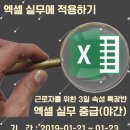 정리수납전문가 2급 자격증(야간) 이미지