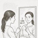 수험생을 위한 마음챙김 명상 이미지