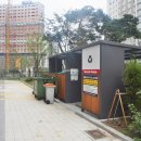 대방으뜸공인중개사사무소 이미지