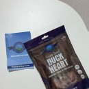 이로운 강아지 | 강아지간식::강아지 동결건조 간식 셰퍼드보이팜즈 오리심장 동결건조 급여후기