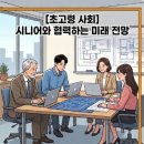 노일