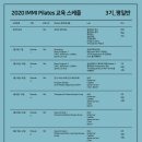 바디녹스필라테스