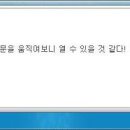 트레글 이미지