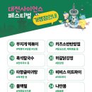 흑석칼국수;푸드