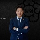 고충해결행정사사무소 | R&amp;D전문가 황호 행정사 사무소를 소개합니다! 중소기업 사장님들의 고충과 애환을 해결해드리겠습니다!