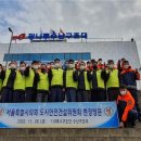 소방안전본부특수구조대