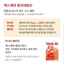 동성복돼지 | 성수 팝업스토어 12월 체레미마카 팝업 | 성수 이색데이트