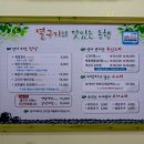 열구지 네이버블로그