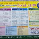 김수현수학학원 이미지