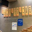 돈화몽