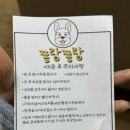 쫑랑쫑랑 이미지