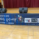 금릉초등학교 이미지