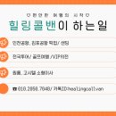 VIP원룸고시텔