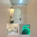 다나에스테틱