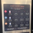 데이롱카페 장안동신점