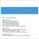 성덕초교 앞 이미지