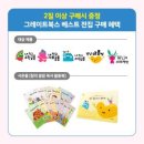 군산쥬쥬어린이서점 네이버블로그