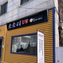 우리두리춘천갈비 | 춘천맛집 소소리-석사동 맛집, 돼지갈비찜정식,제육볶음정식 맛집