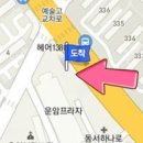 다올이비인후과의원 이미지