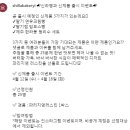 신라명과 신제품 출시 이벤트 ~4.18 이미지