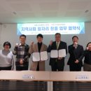 구로구시설관리공단 이미지