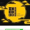 신성통상 (주) 양주