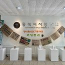 충북여자중학교 이미지