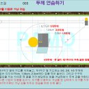 캐롬스쿨 이미지