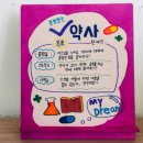 율현중학교 이미지