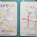 호암초등학교 이미지