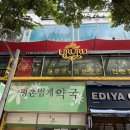 우루루 범계점 네이버블로그