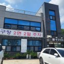 오리명가 | 성남 청계산맛집 옛골명가 오리백숙 후기