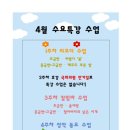 연세음악미술학원 - 고양시 일산서구 산현로17번길 17 | 연세음악미술학원