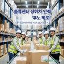 워크위드(WALKWITH)