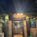 외할머니집본점 이미지