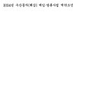 교로어촌계