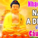 서방정토가면~ 도로아미타불~/ 불 이미지