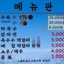 숲속의식초